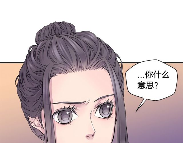 第7话 天大的误会24