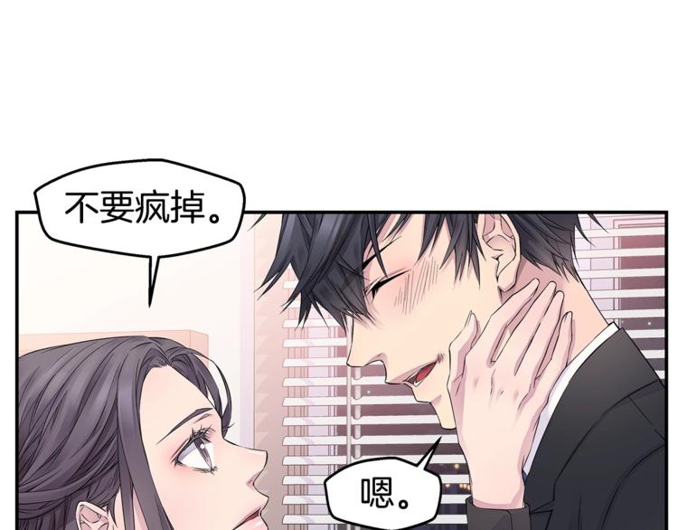 第15话 重新开始74