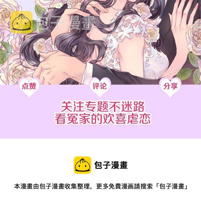 第22话 不会饶过你！126