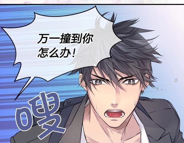 第1话 离婚！132