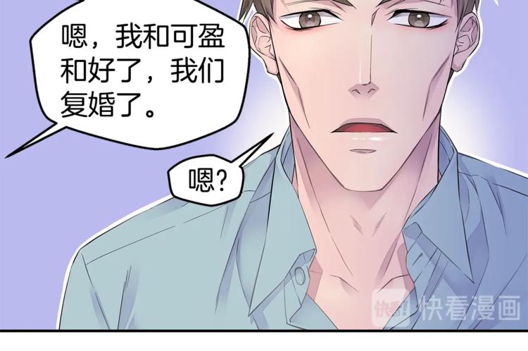 第18话 左右爲难9