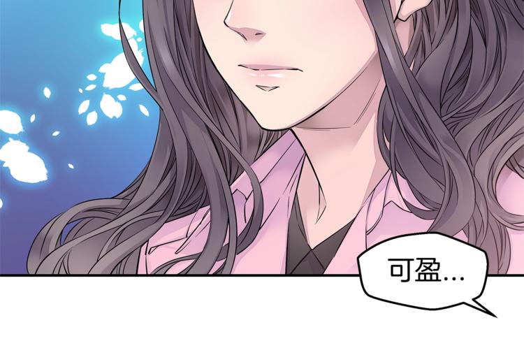 第14话 亲爱的9