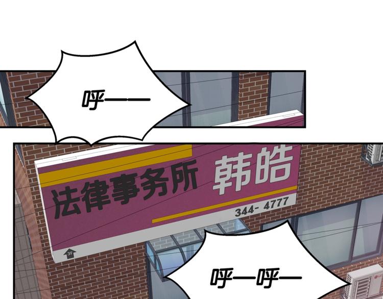 第1话 离婚！102