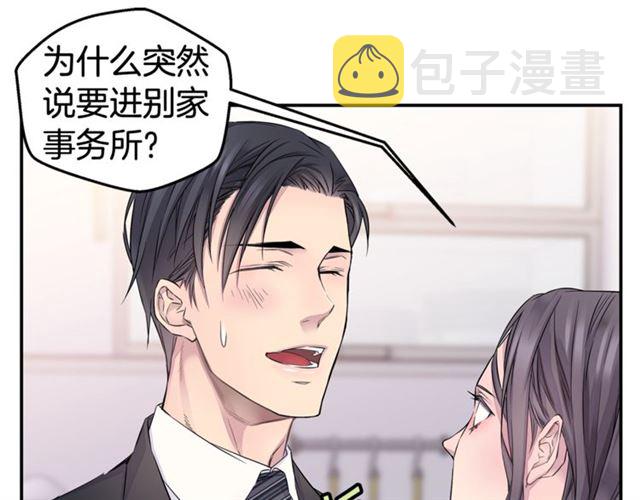 第26话 杠上了！16