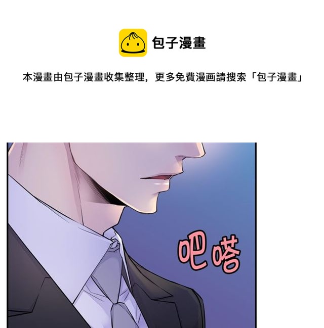 第25话 天大惊喜7