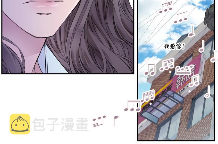 第17话 复合了？！73