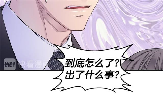 第26话 杠上了！29
