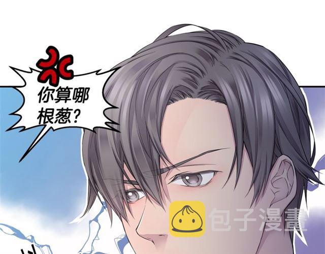 第22话 不会饶过你！26