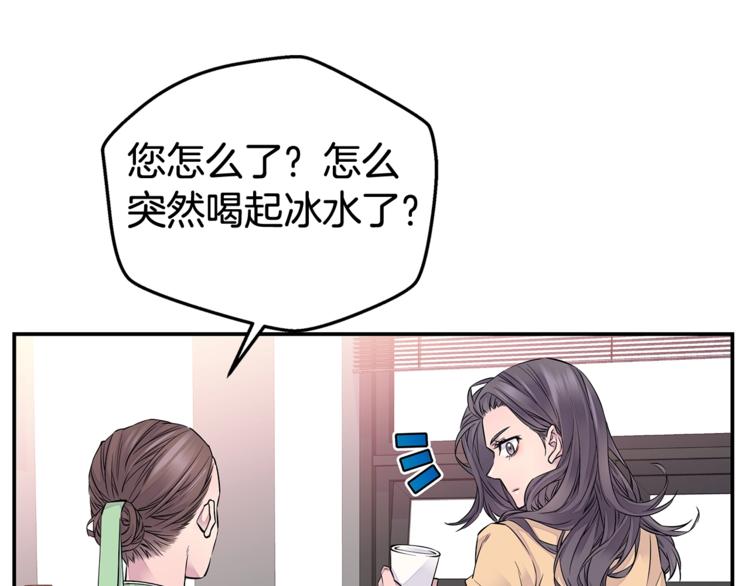 第3话 损失惨重60