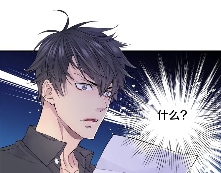 第5话 婚前协议58
