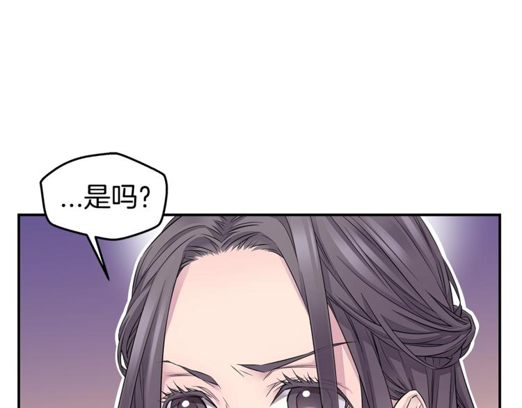 第14话 亲爱的84