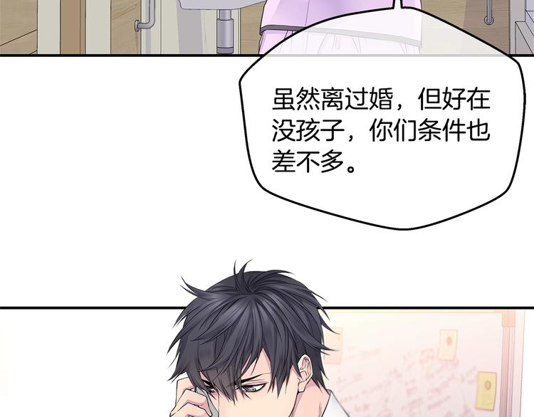 第16话 打断129