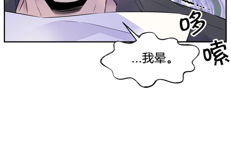 第5话 婚前协议61
