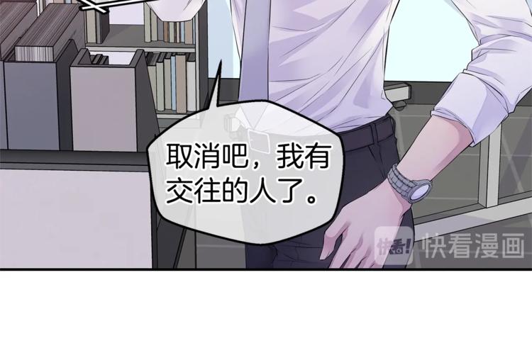 第17话 复合了？！109