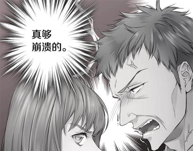 第26话 杠上了！102