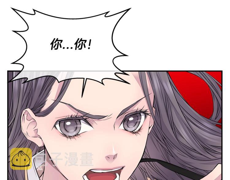 第2话 150亿？！20