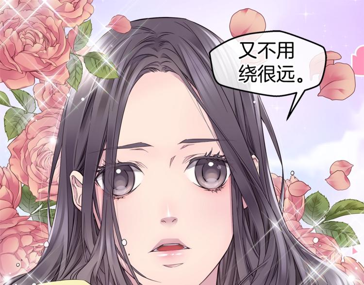 第16话 打断116