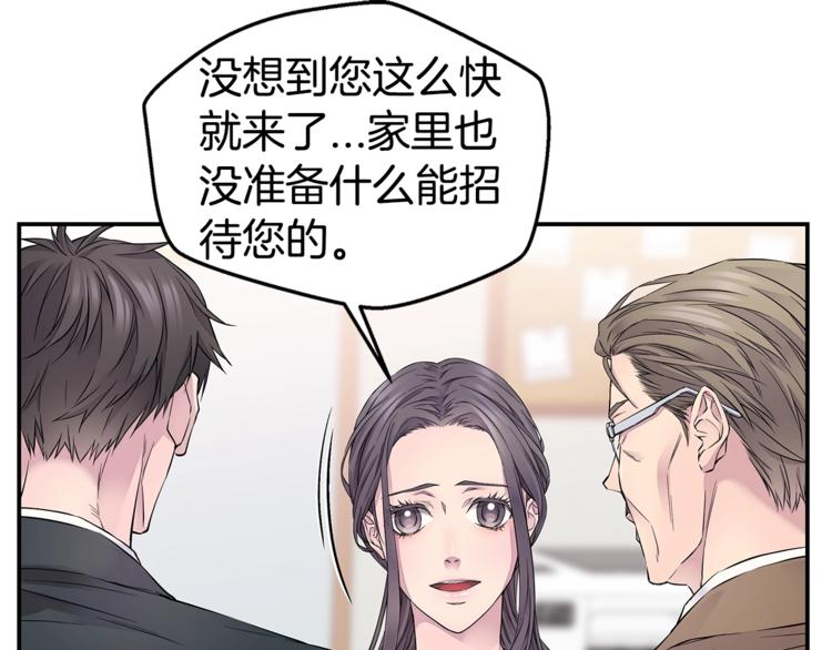 第16话 打断20
