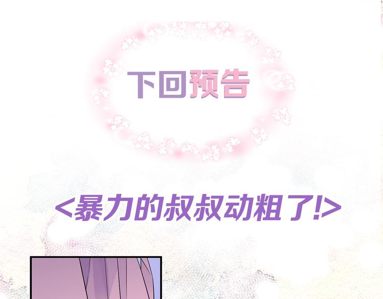 第12话 kiss的感觉125