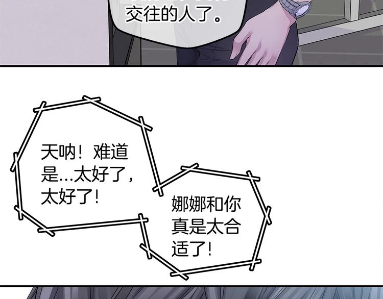 第16话 打断131