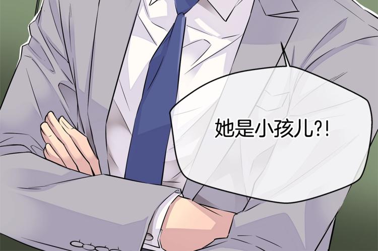 第1话 离婚！63