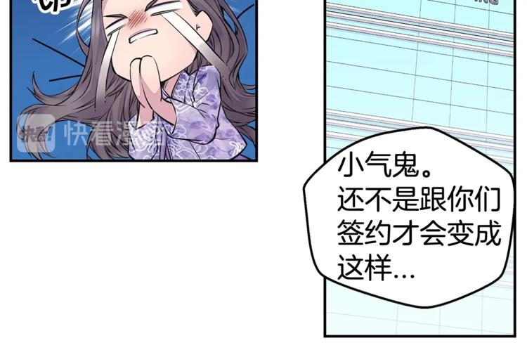 第3话 损失惨重115