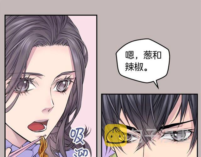 第6话 甜蜜老屋76