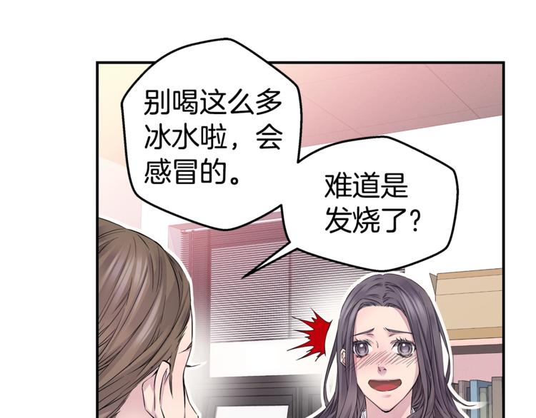第12话 kiss的感觉16
