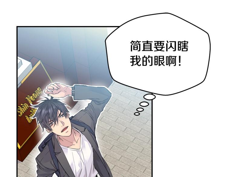 第2话 150亿？！6