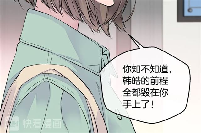 第6话 甜蜜老屋45