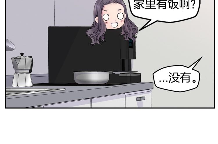 第9话 同居第一天75
