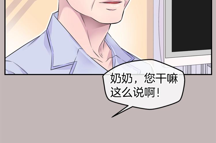 第14话 亲爱的27