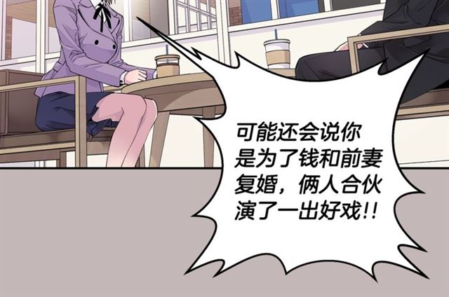 第21话 不让悲剧重演75