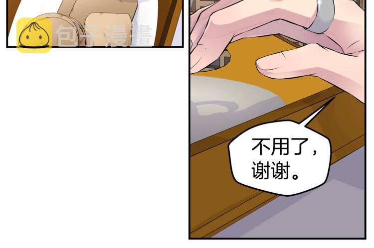 第17话 复合了？！7