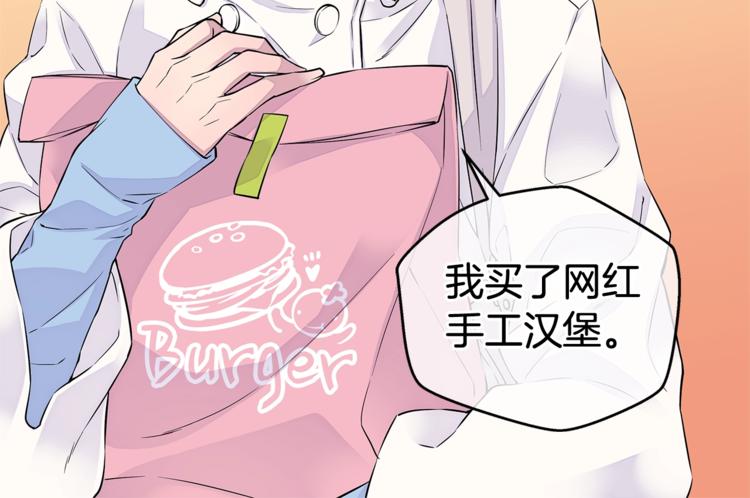 第5话 婚前协议101