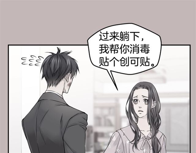 第26话 杠上了！92