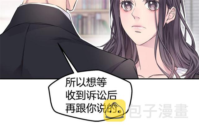 第26话 杠上了！69