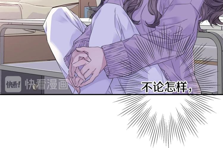 第9话 同居第一天81
