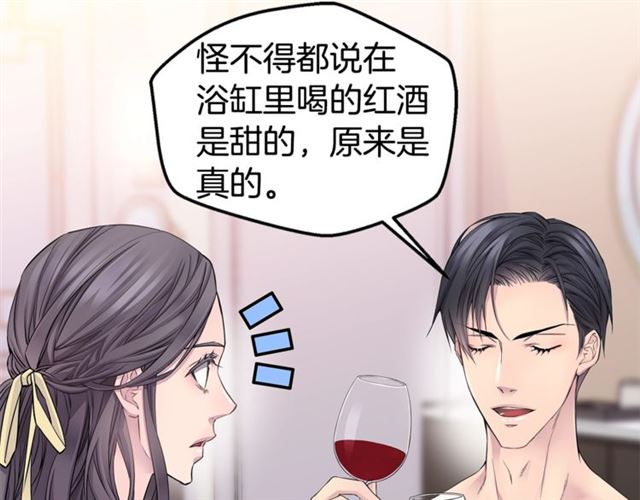 第25话 天大惊喜78