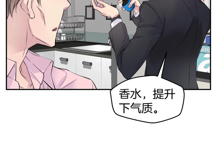 第12话 kiss的感觉63
