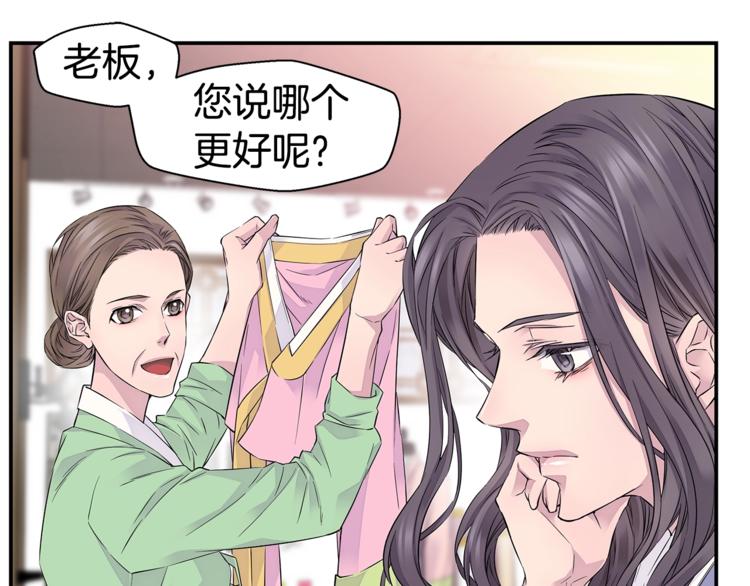 第12话 kiss的感觉82