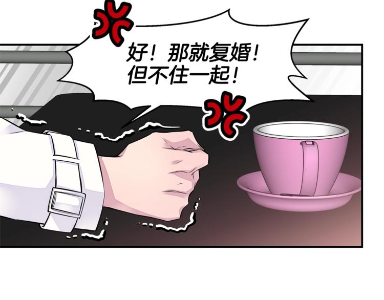第4话 回忆的旧居36