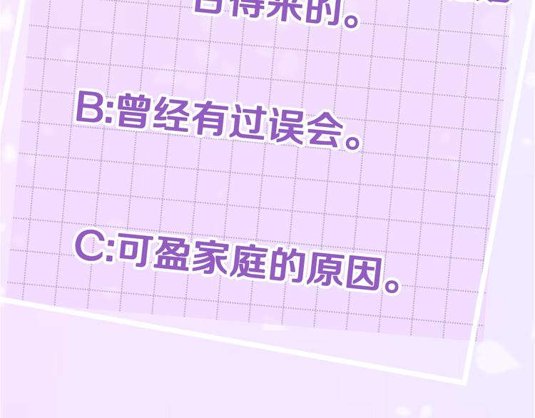 第18话 左右爲难135
