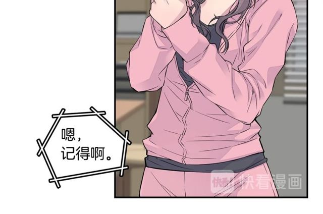 第7话 天大的误会113
