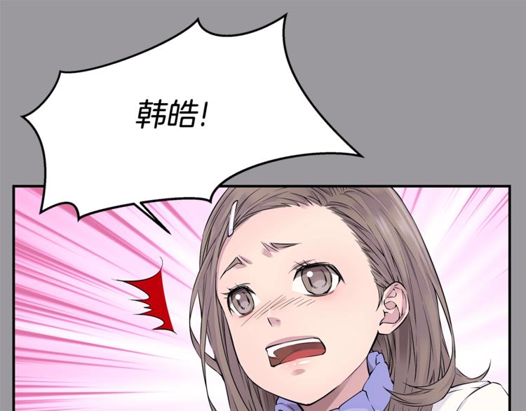 第1话 离婚！64