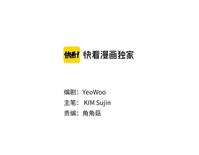 第7话 天大的误会2