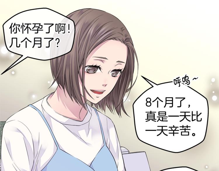 第10话 醉後亲吻10