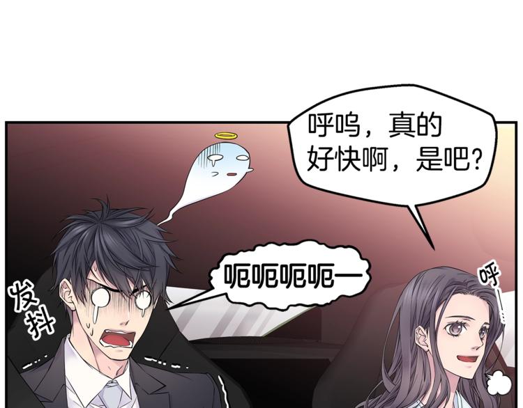 第17话 复合了？！16