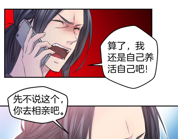 第17话 复合了？！96