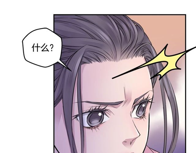 第7话 天大的误会20